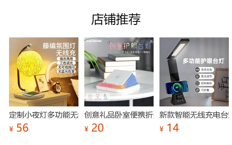 Amazon Music Wireless Charging Desk Lamp Student Eye Protection Desk Lamp Bedroom Dormitory Reading Study Desk Lamp