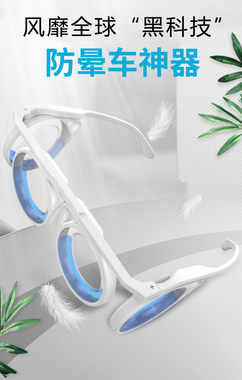 Same Style Technology Anti-Dizziness Boat Airplane Lens-Free Portable Folding Children Adult Liquid Glasses Goggles