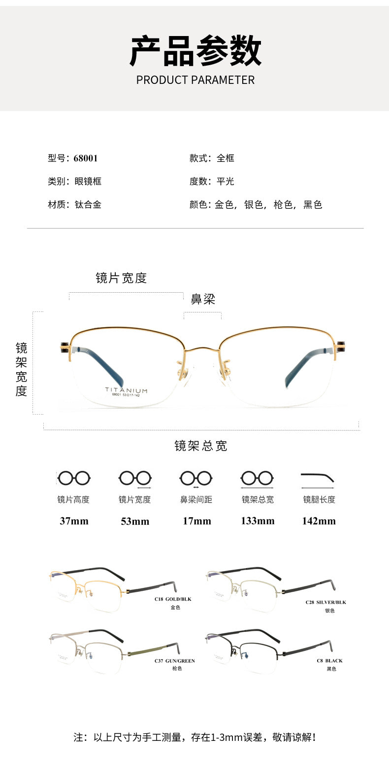 Men's Half Frame Glasses Men's Half Titanium Casual Glasses Frame Work Casual Universal Glasses Metal Frame Trendy Men's Lightweight