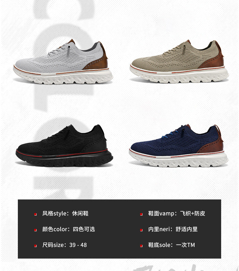 Large Size Casual Men's Shoes Fashionable Lightweight Loafers Men's Flyknit Hollow Breathable Running Sports Shoes