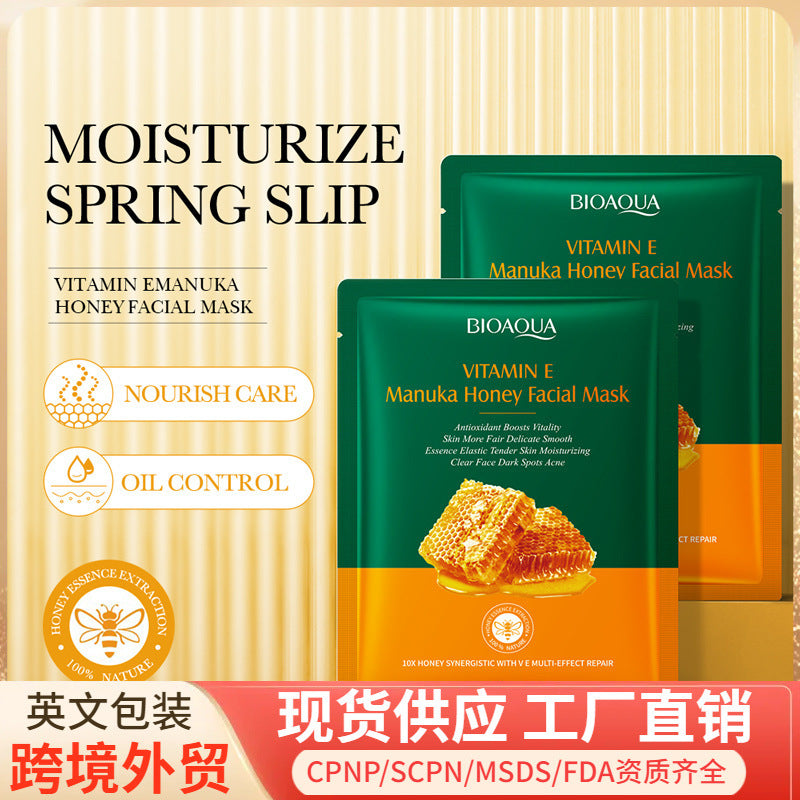 BIOAOUA Vitamin E Honey Mask Hydrating Moisturizing Repairing Brightening Mask Export  Wholesale
