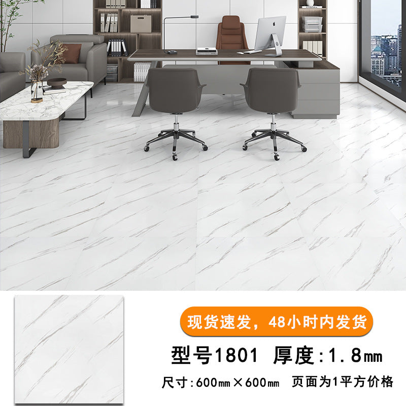 pvc Self-Adhesive Floor Stickers Imitation Tile Flooring Glue Commercial Wear-Resistant Thickened Waterproof Non-Slip Office Special Floor Vinyl