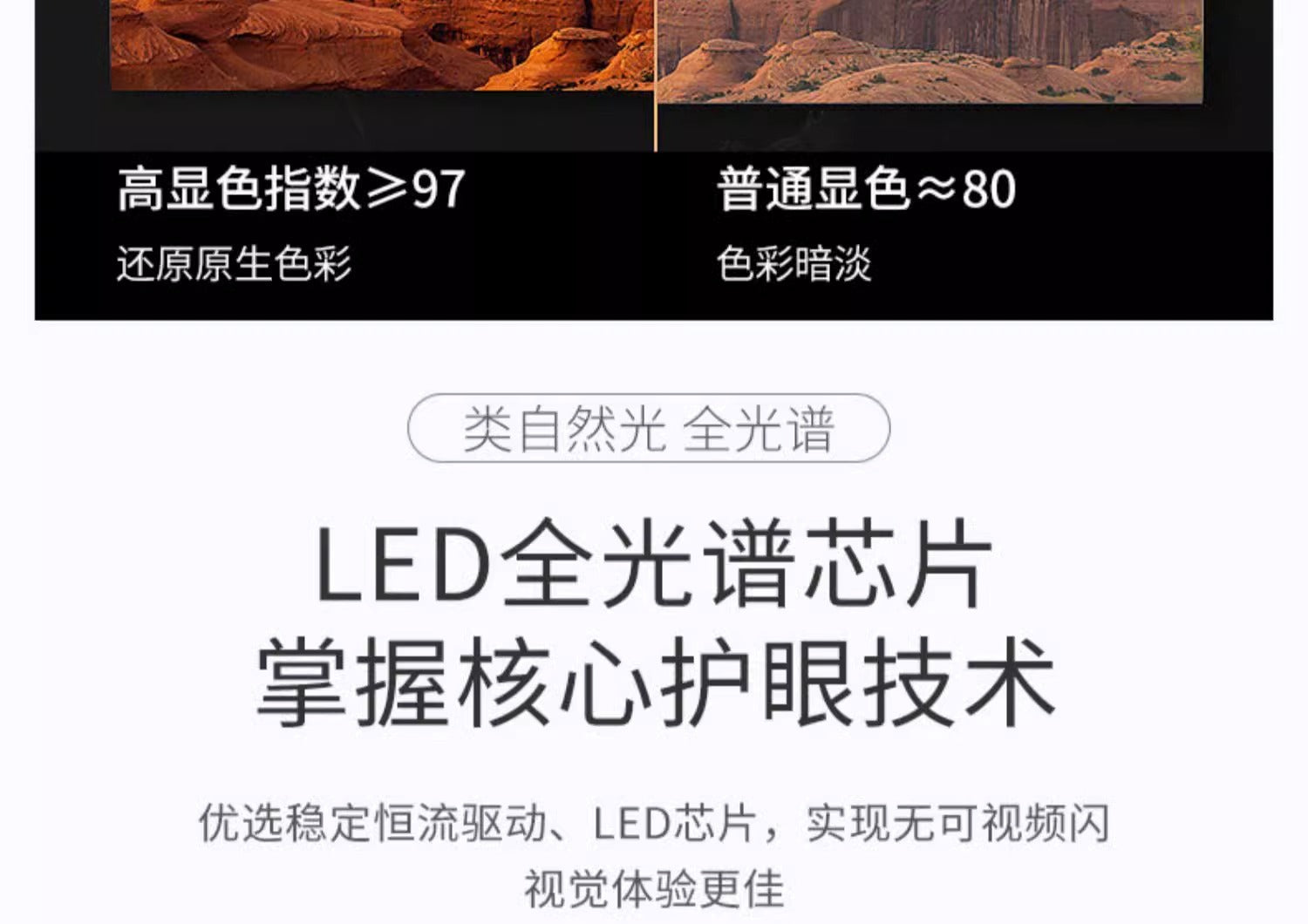 Zhongshan Full Spectrum Eye Protection Living Room Lamp Seamless Ceiling Light Modern Simple Elegant Lighting Three-Color Whole House Combination