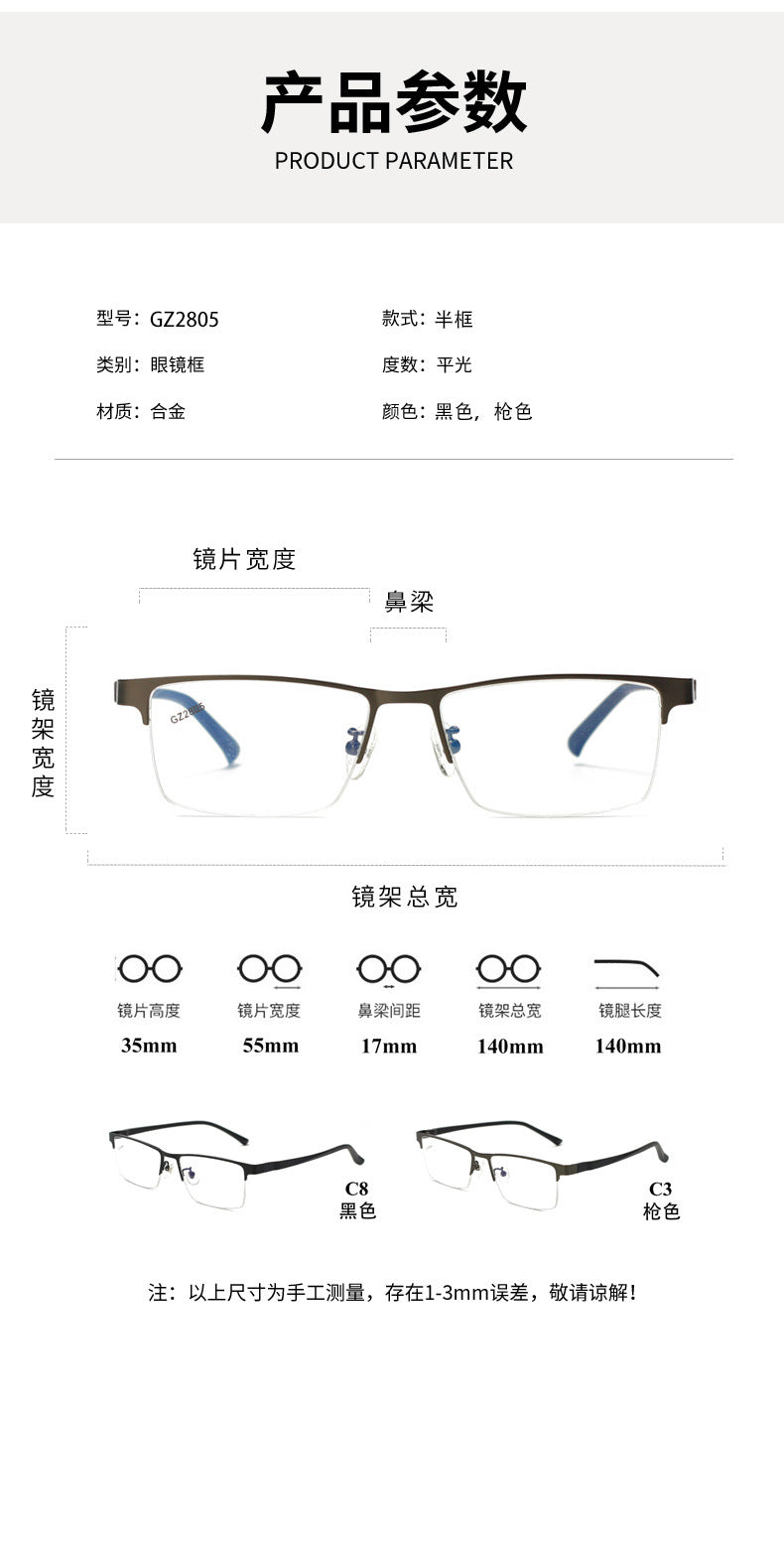 Men's Business Half-Frame Glasses Men's Glasses Frame Work Casual Frame Metal Frame Lightweight Square Frame Myopia