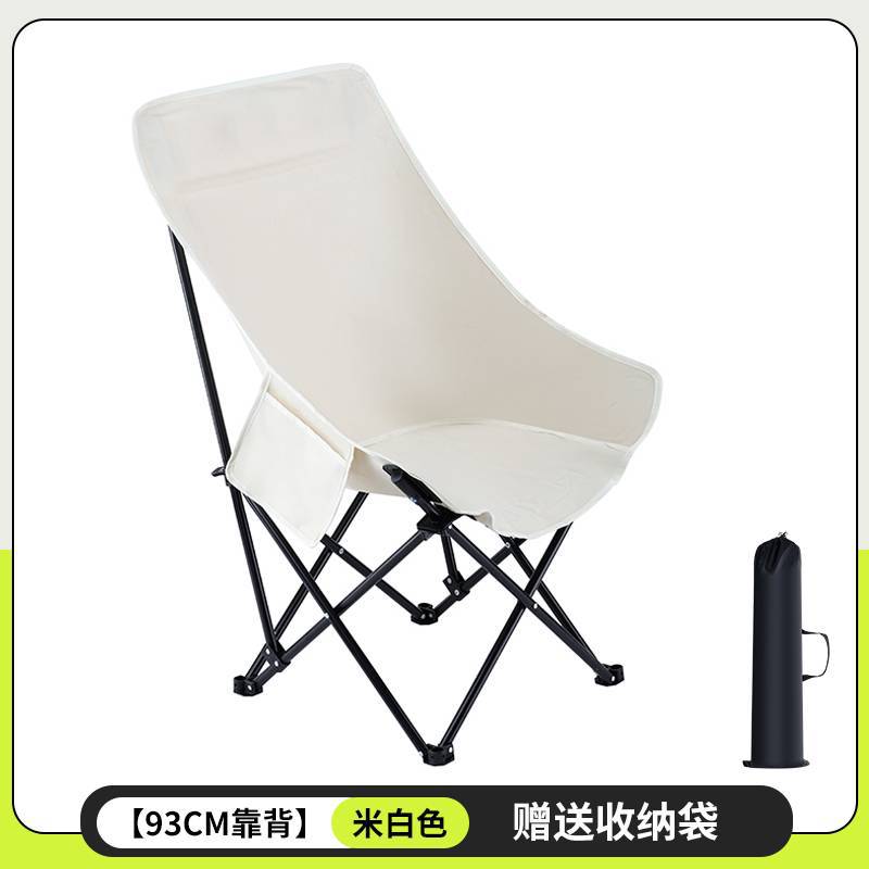 Three-Position Adjustable Moon Chair Reclining Heightened Backrest Outdoor Folding Camping Portable Multi-Functional Chair Camping Chair
