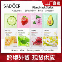 BIOAOUA Rose Hyaluronic Acid Moisturizing Six-piece Set Hydrating skin care product set  wholesale