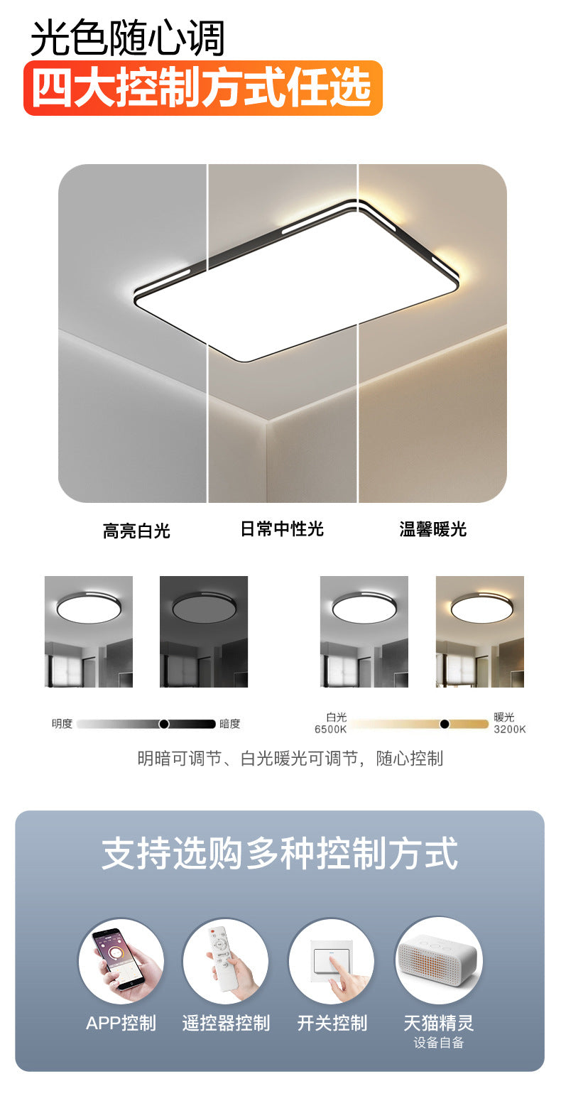 Full Spectrum led Ceiling Lamp Modern Minimalist Creative Nordic Ultra-thin Living Room Lamp Study Room Dining Room Lamp Bedroom Lighting Fixture