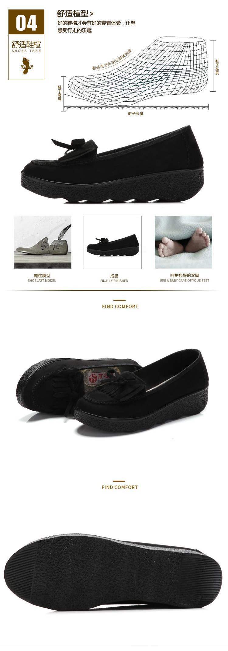 Spring and Autumn Old North Cloth Shoes Shallow Mouth Rocking Single Shoes Platform Thick Sole Loafers Wedge Women's Shoes Black Work Shoes41