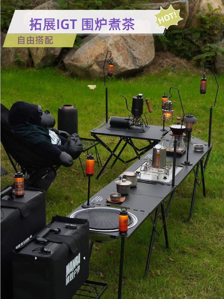 Multifunctional Patchwork IGT Tactical Table Outdoor Portable Folding Table Camping Equipment Splicable Lightweight Table