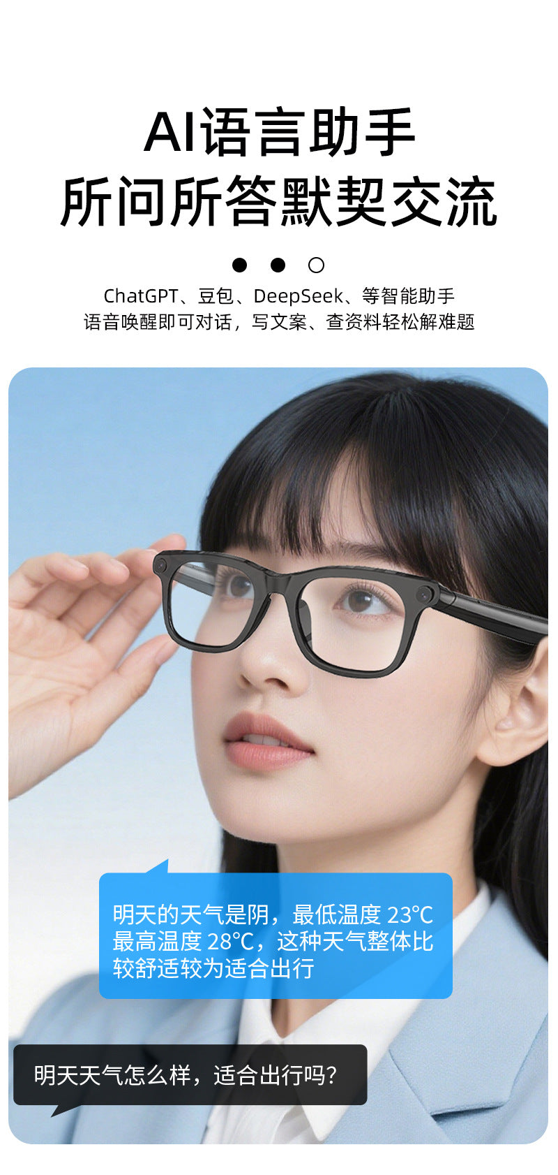 Factory Wholesale ai Smart Glasses Bluetooth Call Translation Photo Camera32gb Storage supports live streaming with long battery life