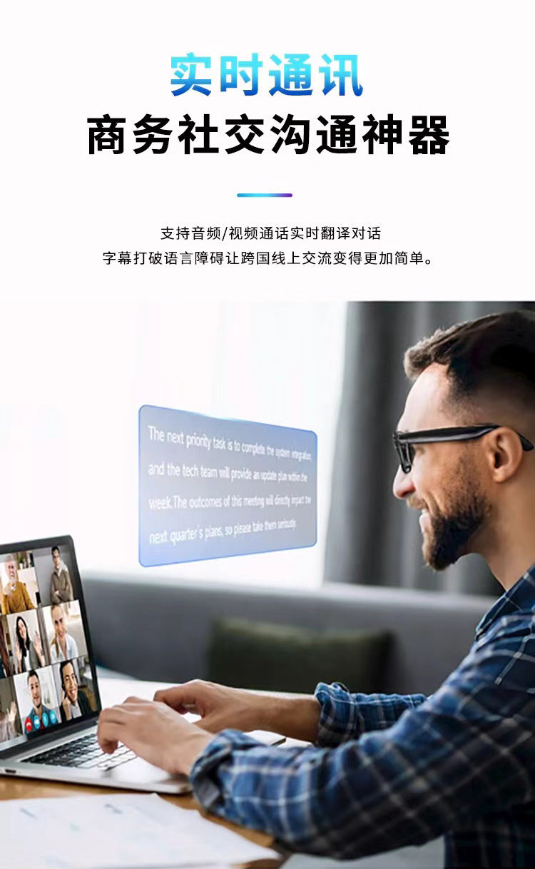 Hot Sale G10Smart Glasses AI Translation AI Intelligent Object Recognition Intelligent Navigation Wearable1080P High Definition Shooting