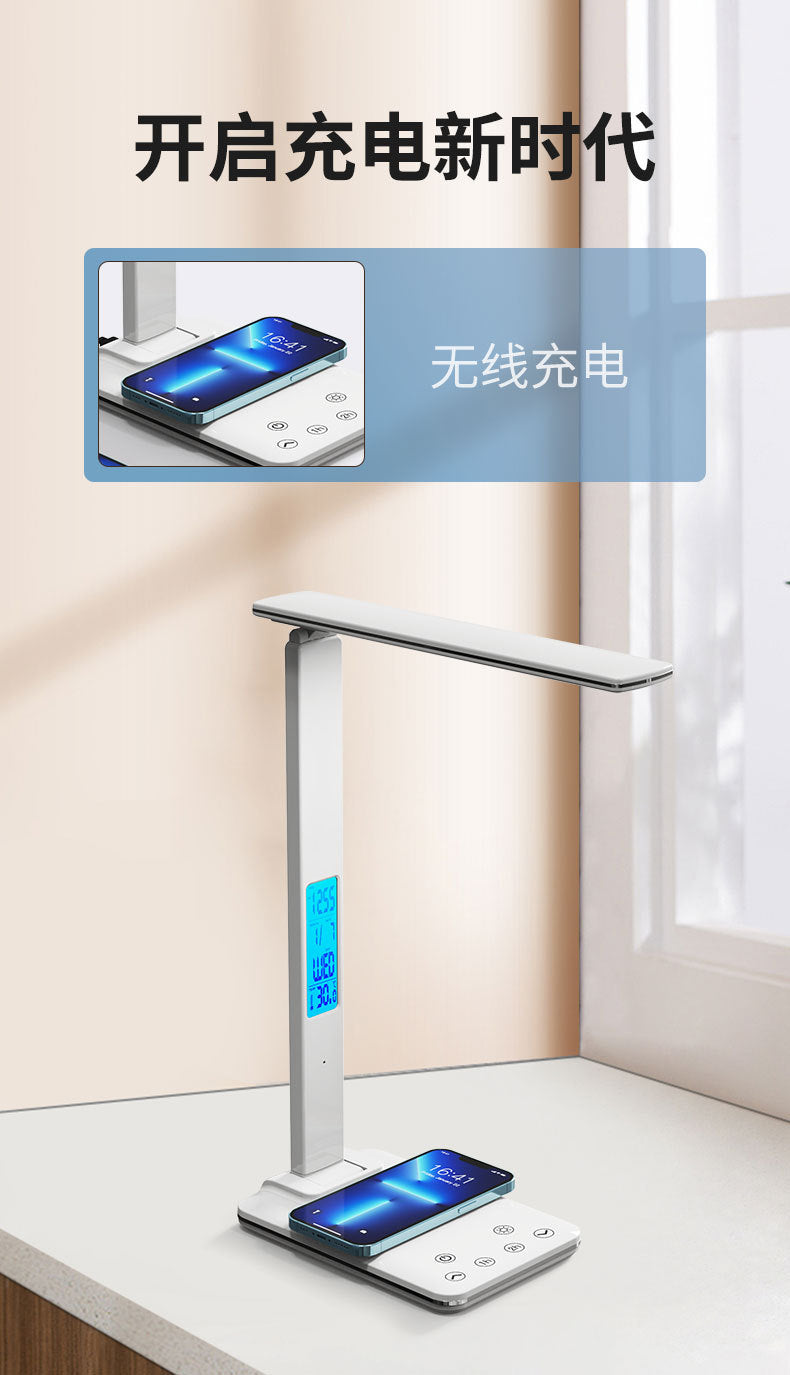 15W Wireless Fast Charging Alarm Clock Desk Lamp Student Special Foldable Smart Eye Protection Desk Lamp Amazon Gift