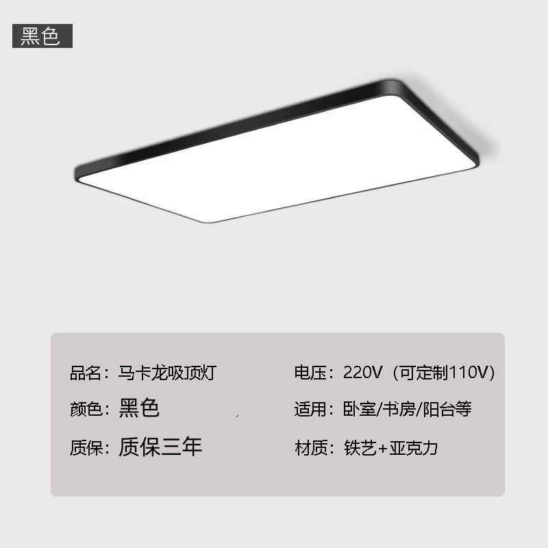 LED Ceiling Lamp Nordic Ultra-thin Rectangular Living Room Corridor Balcony Lighting Round Master Bedroom Room Lamp