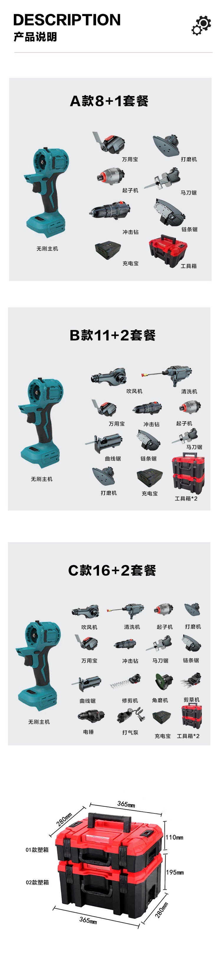 Lithium Battery Multi-Functional Multi-Purpose Treasure New Rechargeable Lithium Battery Brushless Universal Electric Tool Set