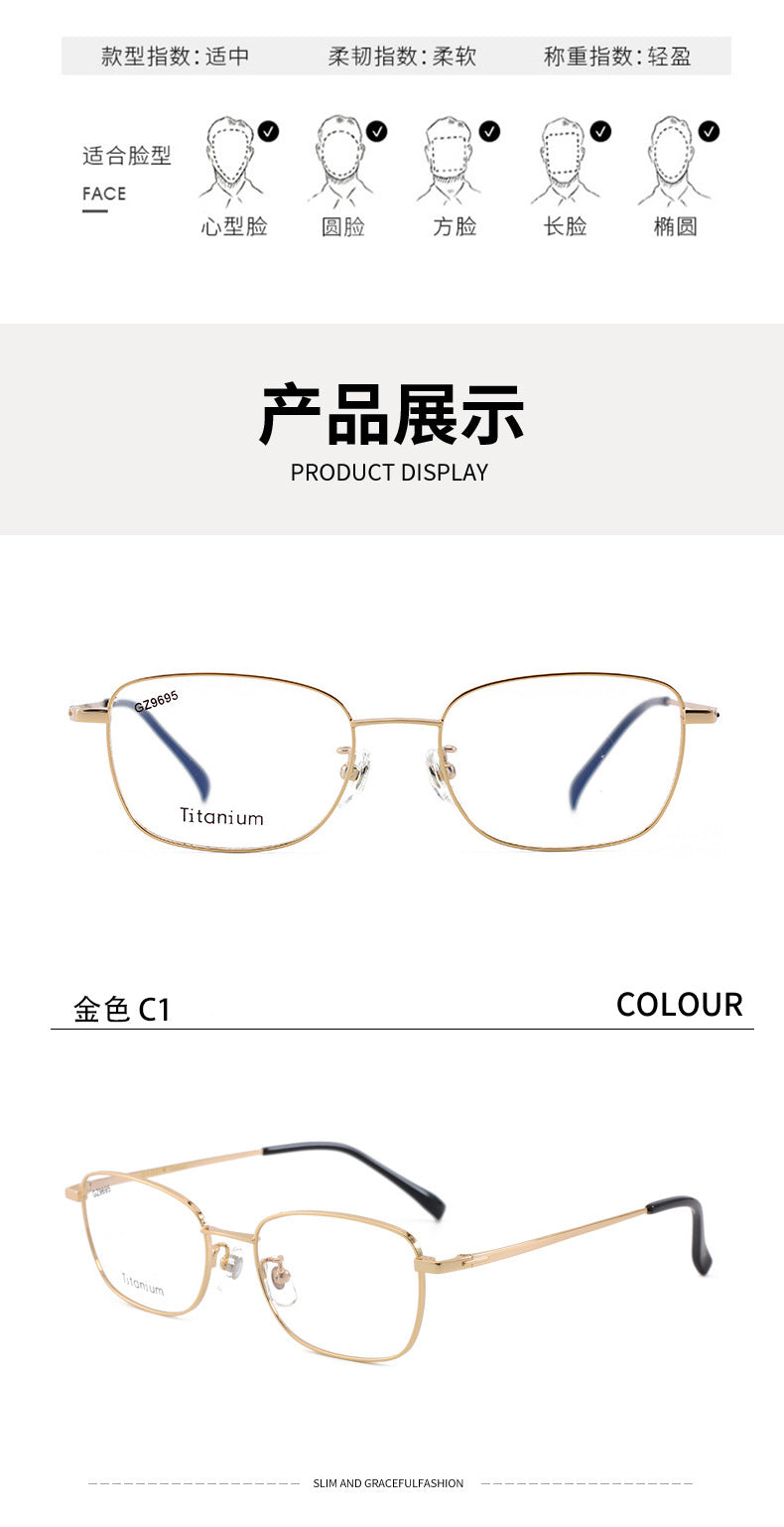 Business Half Titanium Glasses Frame Square Frame Men and Women Universal Glasses Frame Lightweight Metal Frame Light Luxury Sense