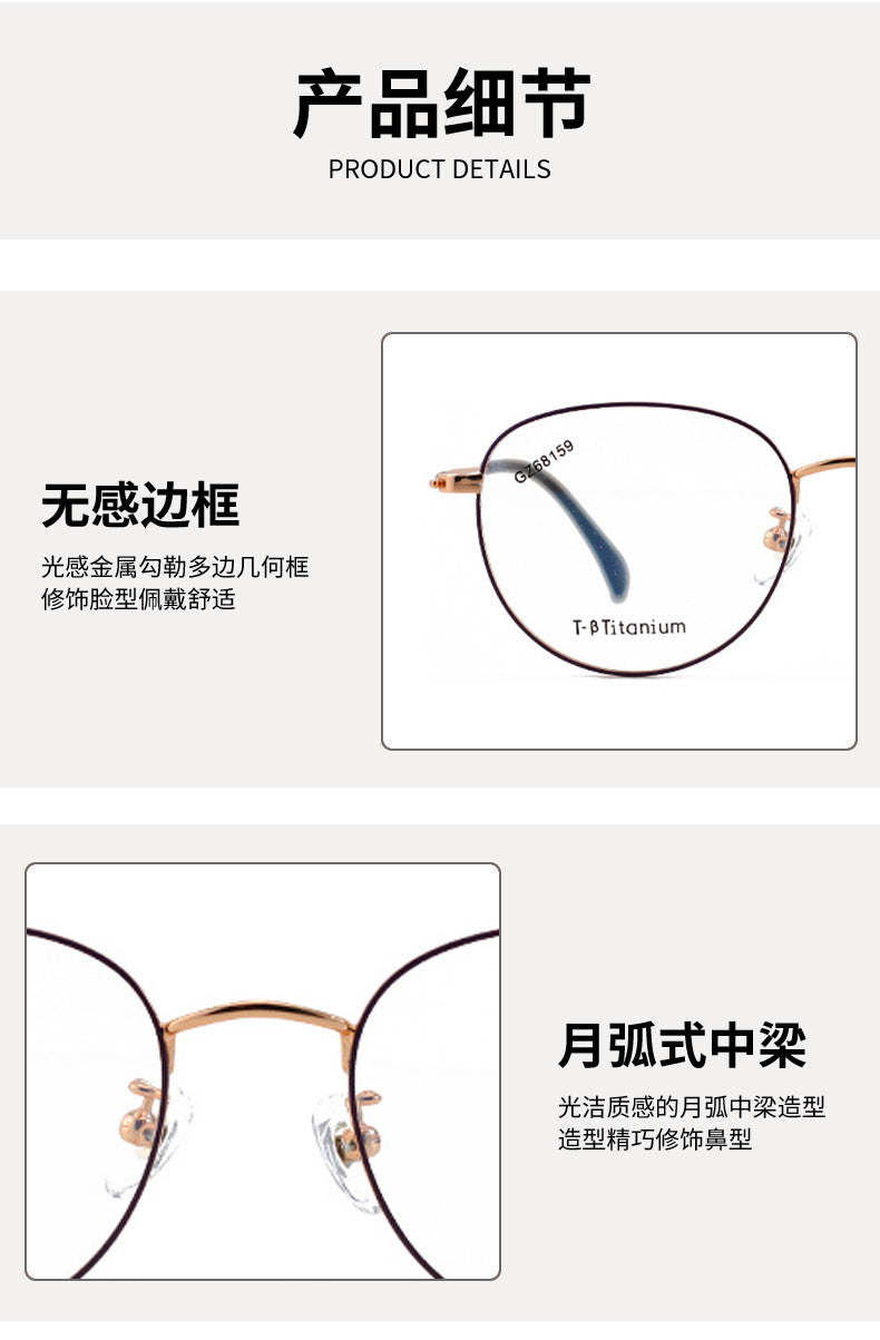 New Round Frame Unisex Oval Glasses Frame New Semi-Titanium Glasses Lightweight Fashionable