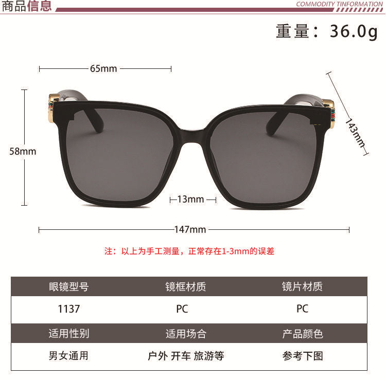 3716New Fashion Large Frame Sunglasses for Women Nylon Lens Sunglasses Internet Celebrity Street Style Face Slimming Driving Sunshade
