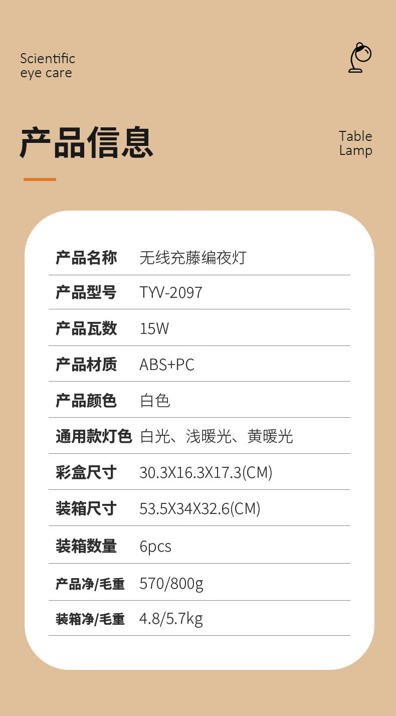 Customized Night Light Multi-Functional Wireless Charging Desk Lamp Desktop Atmosphere Light Eye Protection Desk Lamp Office Business Gift Lamp