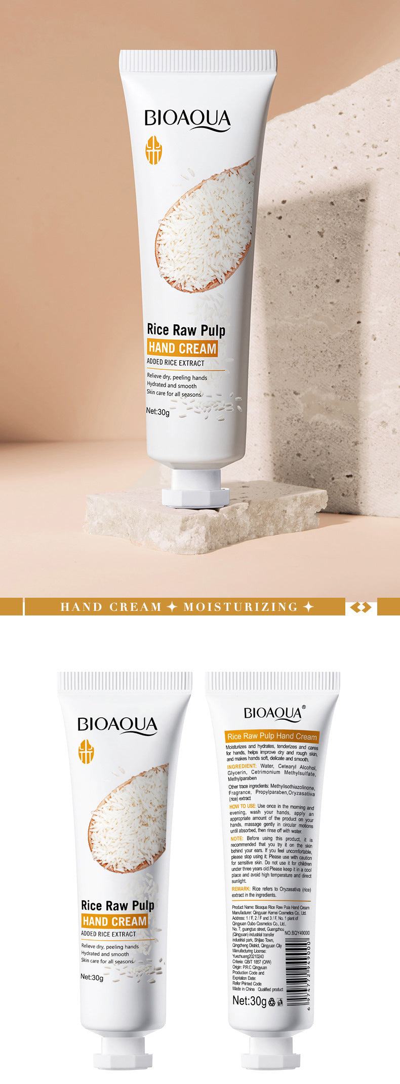 Full English Rice Skincare Set BIOAOUA Rice Puree Series Six-Piece Set Box  Wholesale