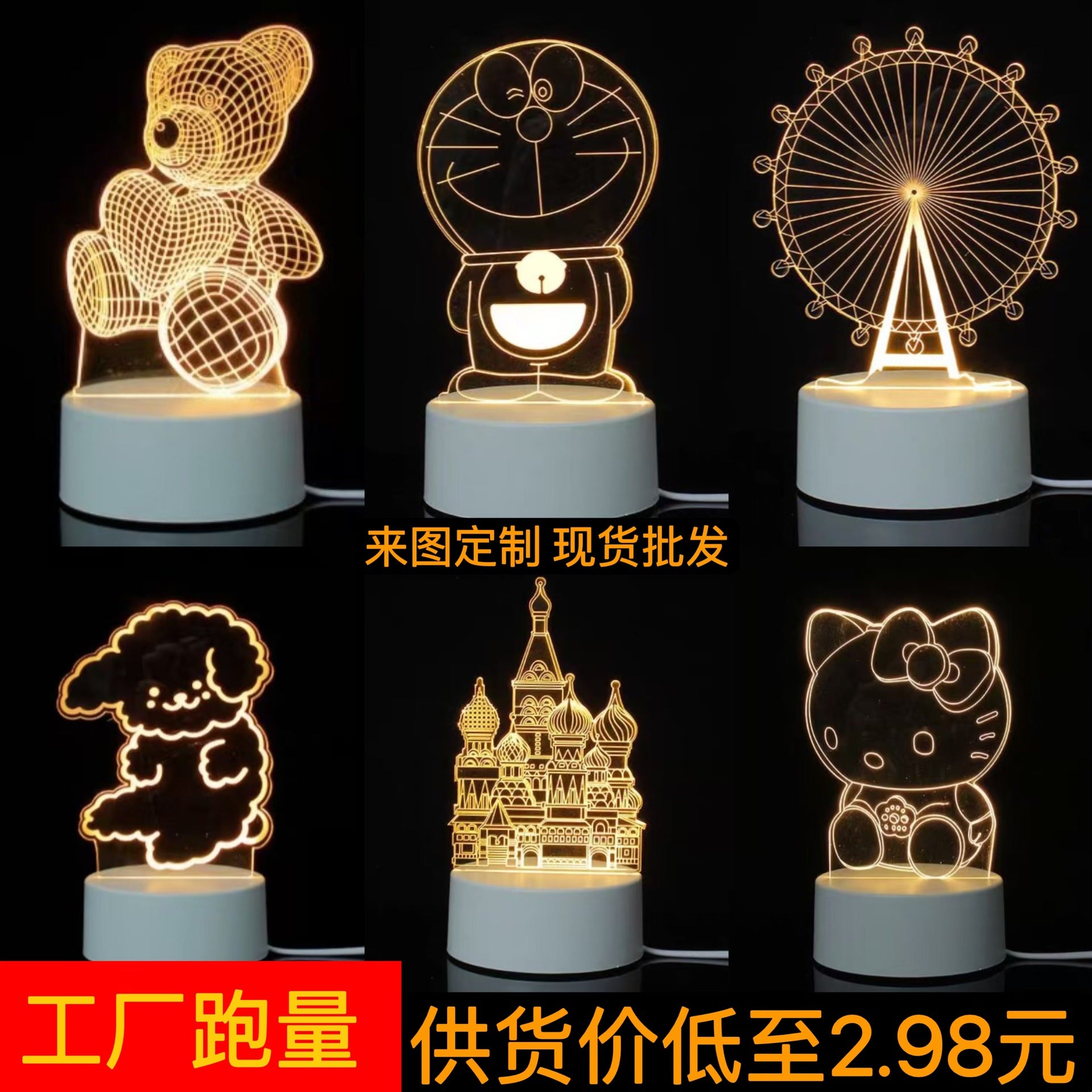 3D Night Light Acrylic Colorful Touch Remote Control Atmosphere Light Wholesale Dropshipping Creative Small Gift Factory