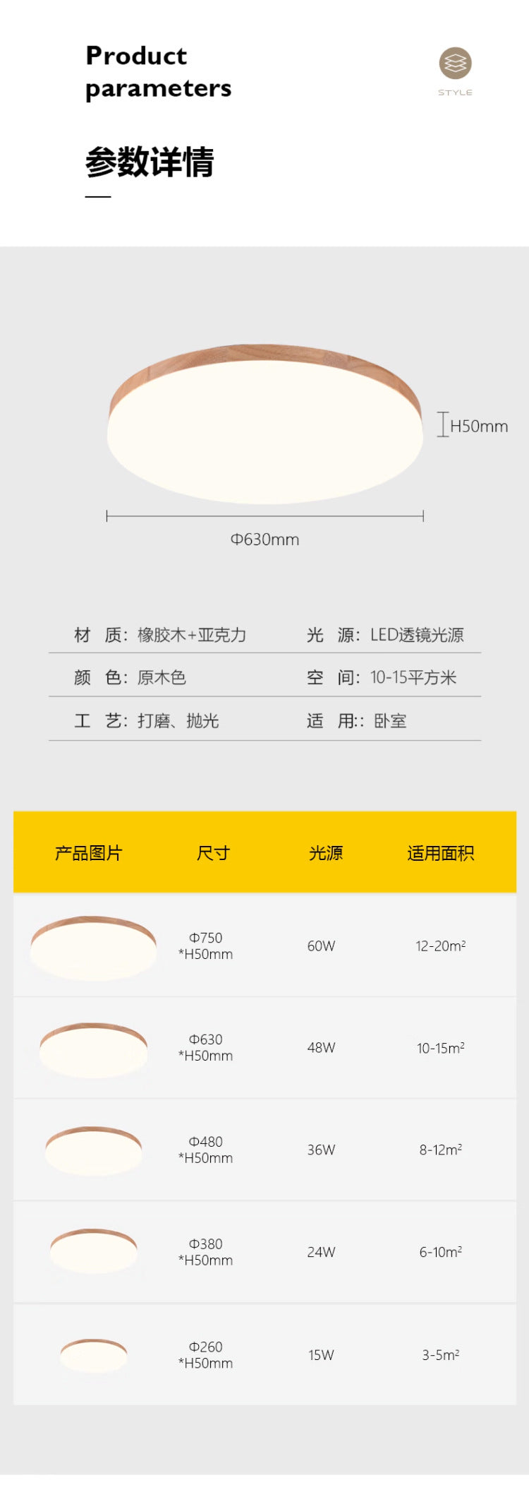 Zhongshan Lighting Galaxy Modern Simple Living Room Cozy Romantic Master Bedroom Study Room LED Ceiling Log Style Lighting Fixture