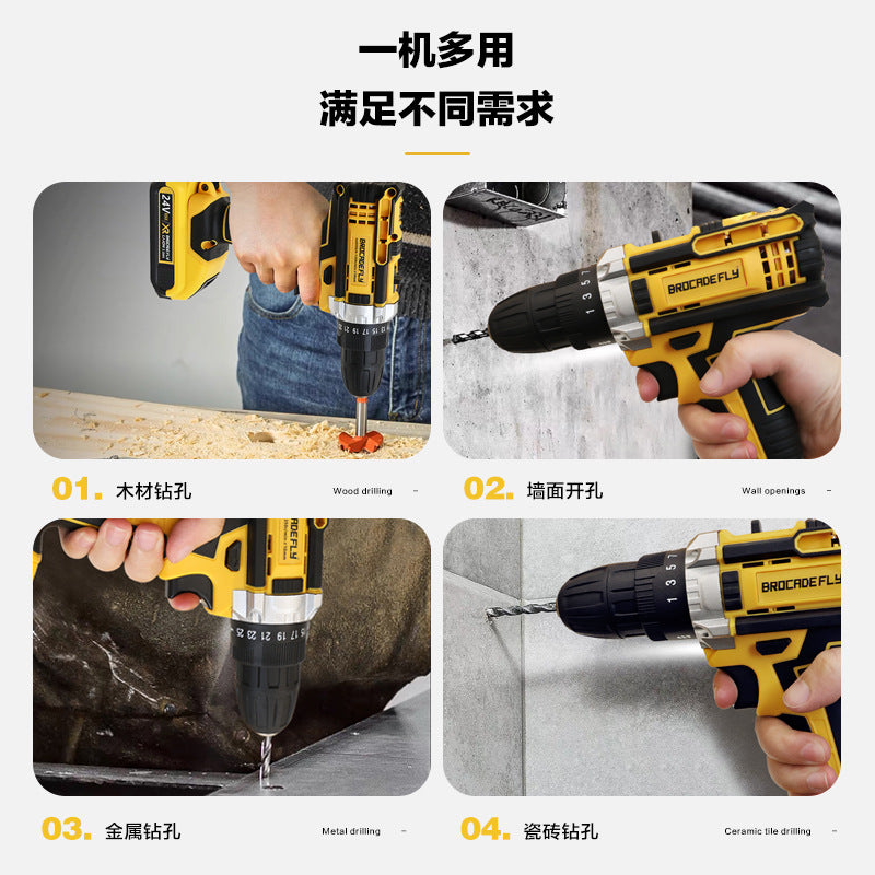 Electric Drill Hardware Tool Set Repair Tools Multi-Functional Electric Drill Impact Drill Electrician Complete Set