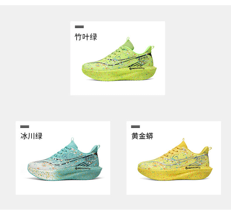 Red Rabbit9PRO Autumn New Fluorescent Real Explosive Carbon Plate Soft Sole Running Shoes Body Test Racing Couple Lightweight Sports Shoes