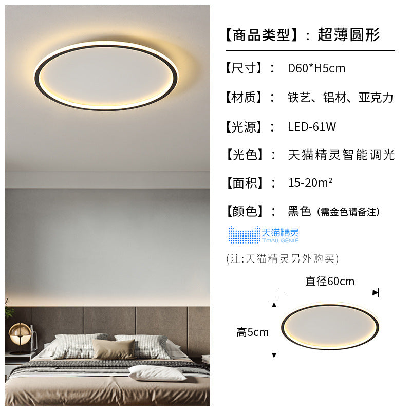 Nordic Minimalist Ultra-Thin LED Ceiling Lamp Heart-Shaped Children's Room Lighting Eye Protection Master Bedroom Boys Girls Creative