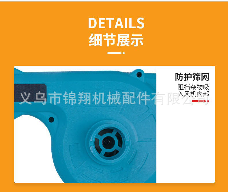 Industrial Hair Dryer Rechargeable Lithium Battery Blower Garden Dust Blower Electric Vehicle Dust Collector Suction Fan