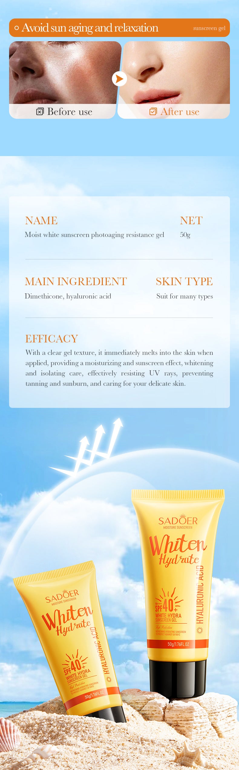 Sunscreen Gel SADOER Water Whitening Anti Light Old Exfoliating Sunscreen Cross-Border Foreign Trade Wholesale