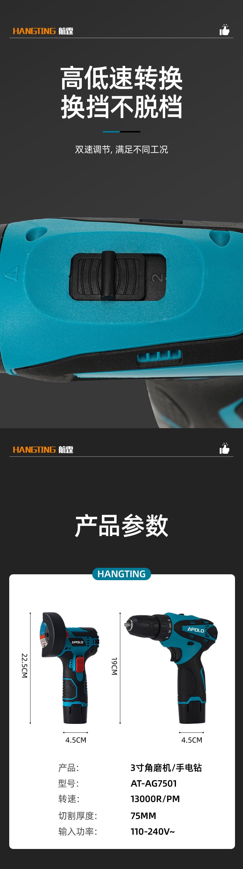 31-inch Lithium Electric Polishing Machine Hand Drill Set Mini Multi-functional Handheld Cutting Machine12V Rechargeable Angle Grinder