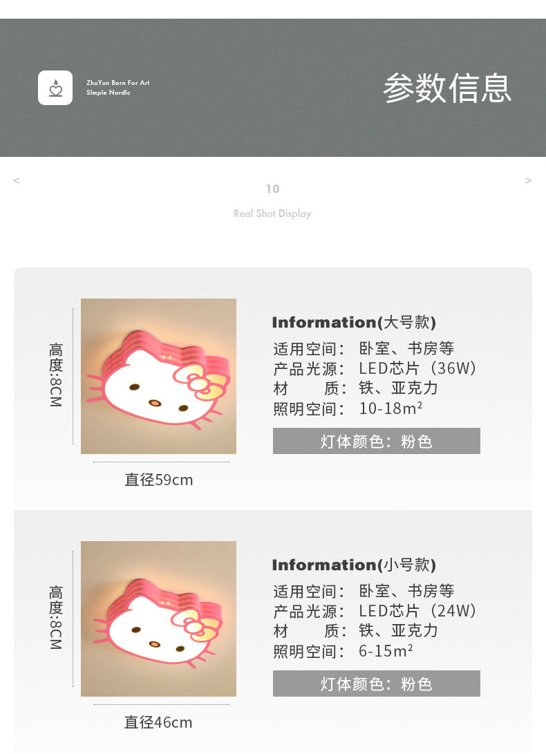 Children's Room Lamp Girl Modern Simple Boy Round Ceiling Lamp Cozy Bedroom Lamp Creative Kindergarten Classroom Lamp