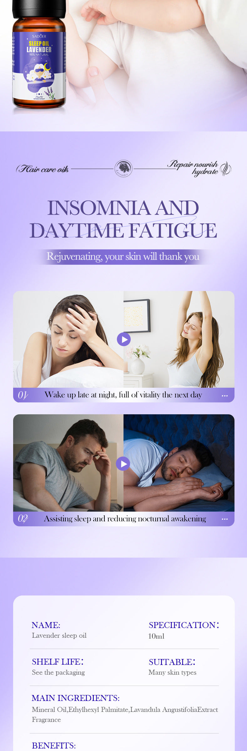 SADOER薰衣草精油香氛改善睡眠，缓解疲劳，跨境外贸批发