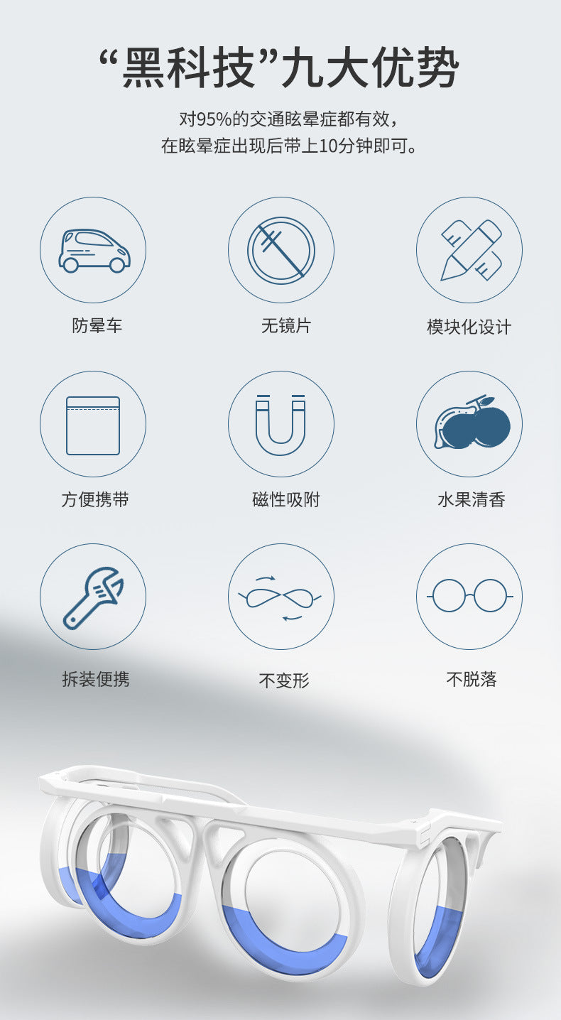 Same Style Technology Anti-Dizziness Boat Airplane Lens-Free Portable Folding Children Adult Liquid Glasses Goggles