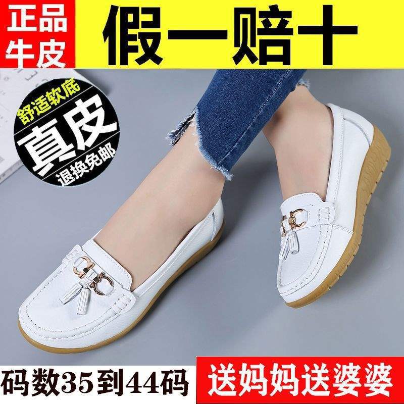 Women's Shoes Flat Soft Sole Thick Sole Loafers Thickened Nurse Shoes Rubber Sole Wedge Slip-On Women's Shoes