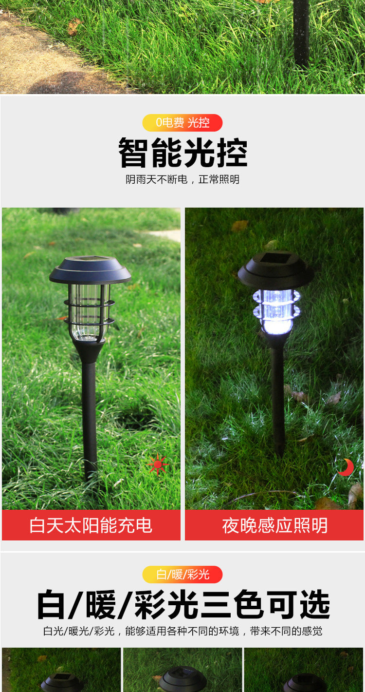 Solar Lamp LED Outdoor Lawn Light Ground Plug Villa Courtyard Light Landscape Light Waterproof Garden Light