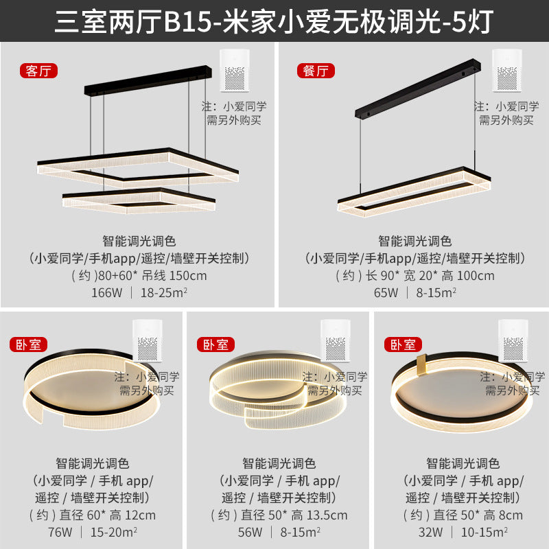 2025New High-End Light Luxury Living Room Chandelier Hall Main Light Atmospheric Dining Room Eye Protection Mountain Lamp Set Combination