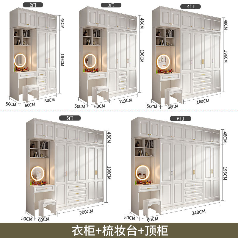 Nordic Modern Dressing Wardrobe Light Luxury Pure Desire Style White Wall Cabinet Three-Dimensional Carving Free Combination Large Capacity Wardrobe