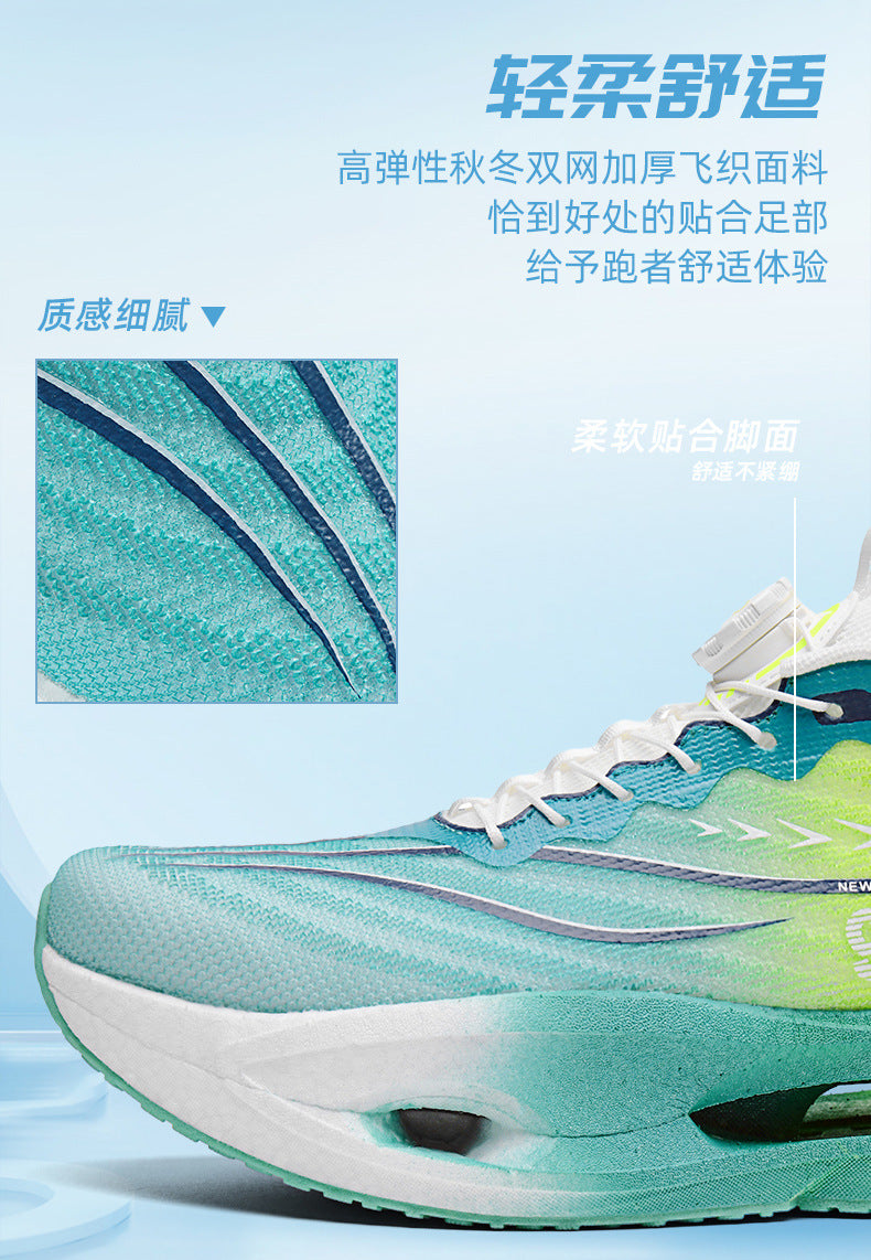 Red Rabbit9pro Running Shoes2025New double-layer mesh ultra-light sports shoes fashion casual carbon plate racing running shoes