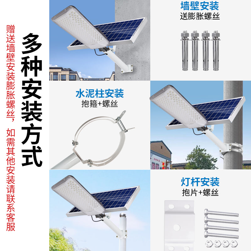 Automatic Light Control for Outdoor High-pole Solar Street Lights with Optical Lenses with 30w Solar Panels