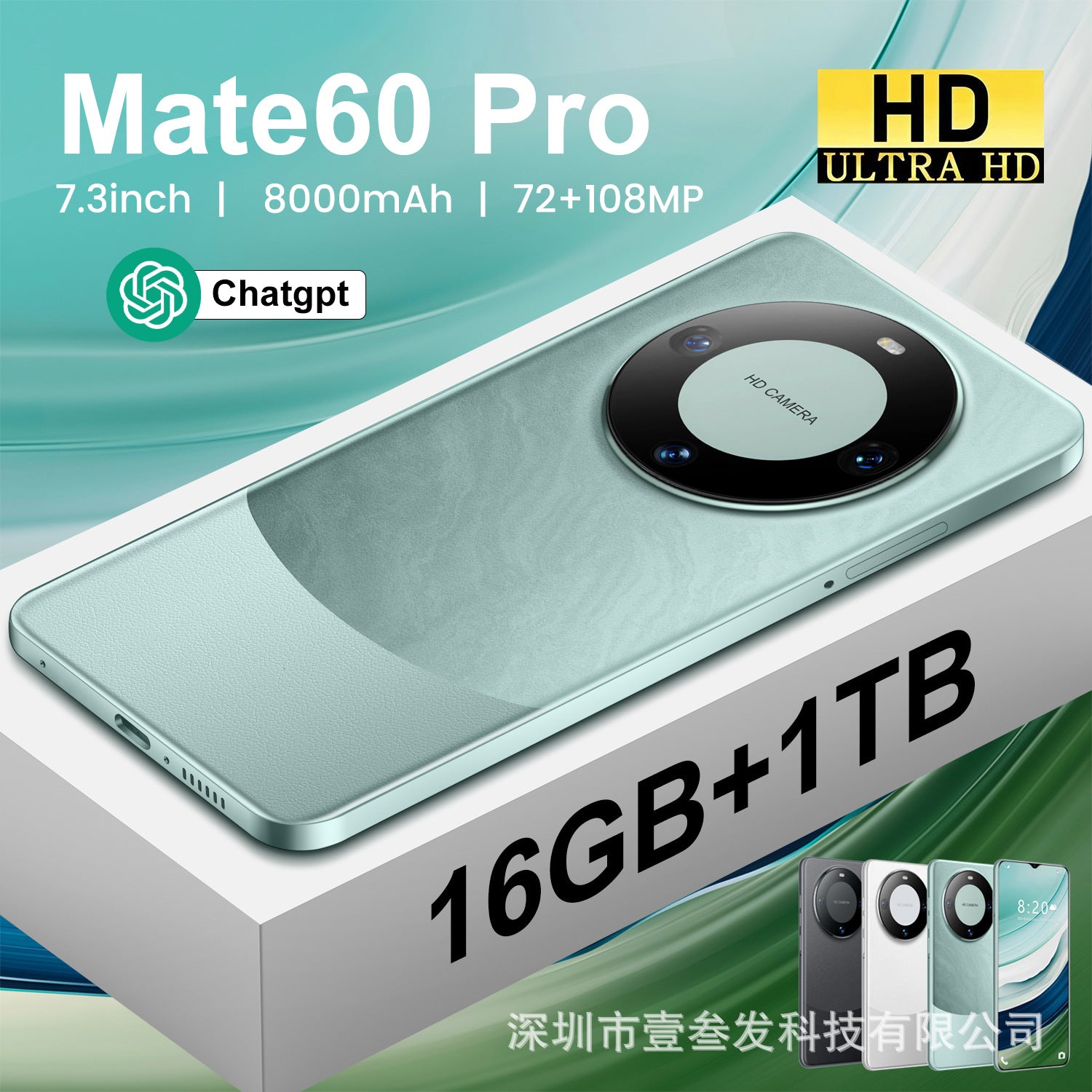 MT60pro Popular(2+16G) 7.3Inch4G All-in-One New Smartphone Factory