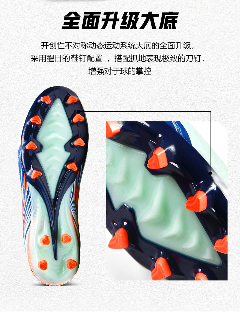 2025New Breathable Football Shoes for Men and Women Students Long Spikes Youth Grass Flat Ground Broken Spikes Training Shoes