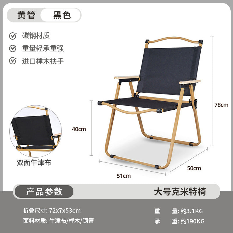 Outdoor Folding Table and Chair Reinforced Kermit Chair