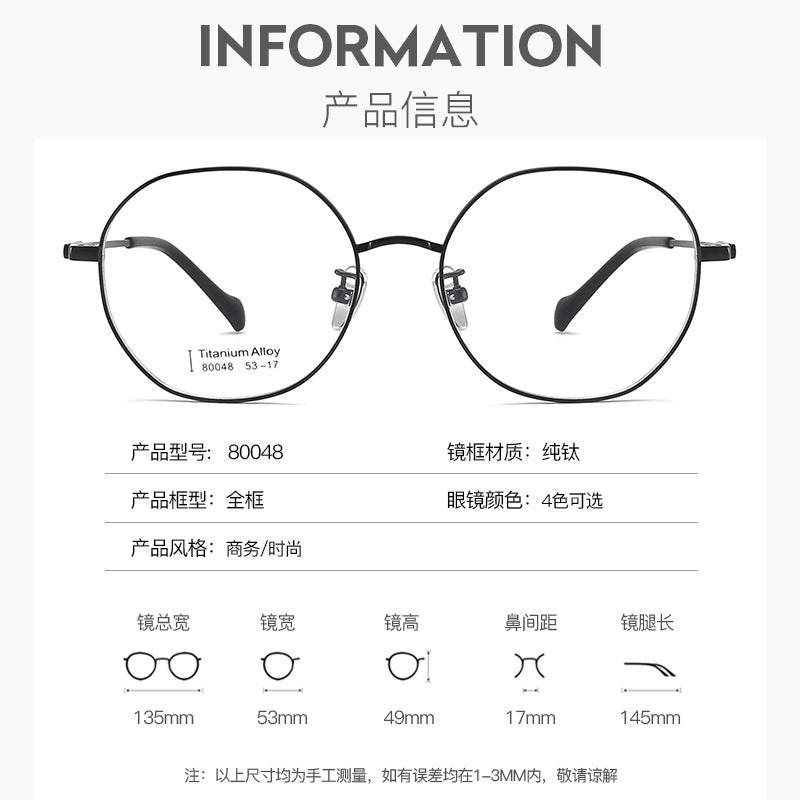New Fashion Pure Titanium Retro Glasses Frame Round Frame Glasses Unisex Metal Frame Exquisite
