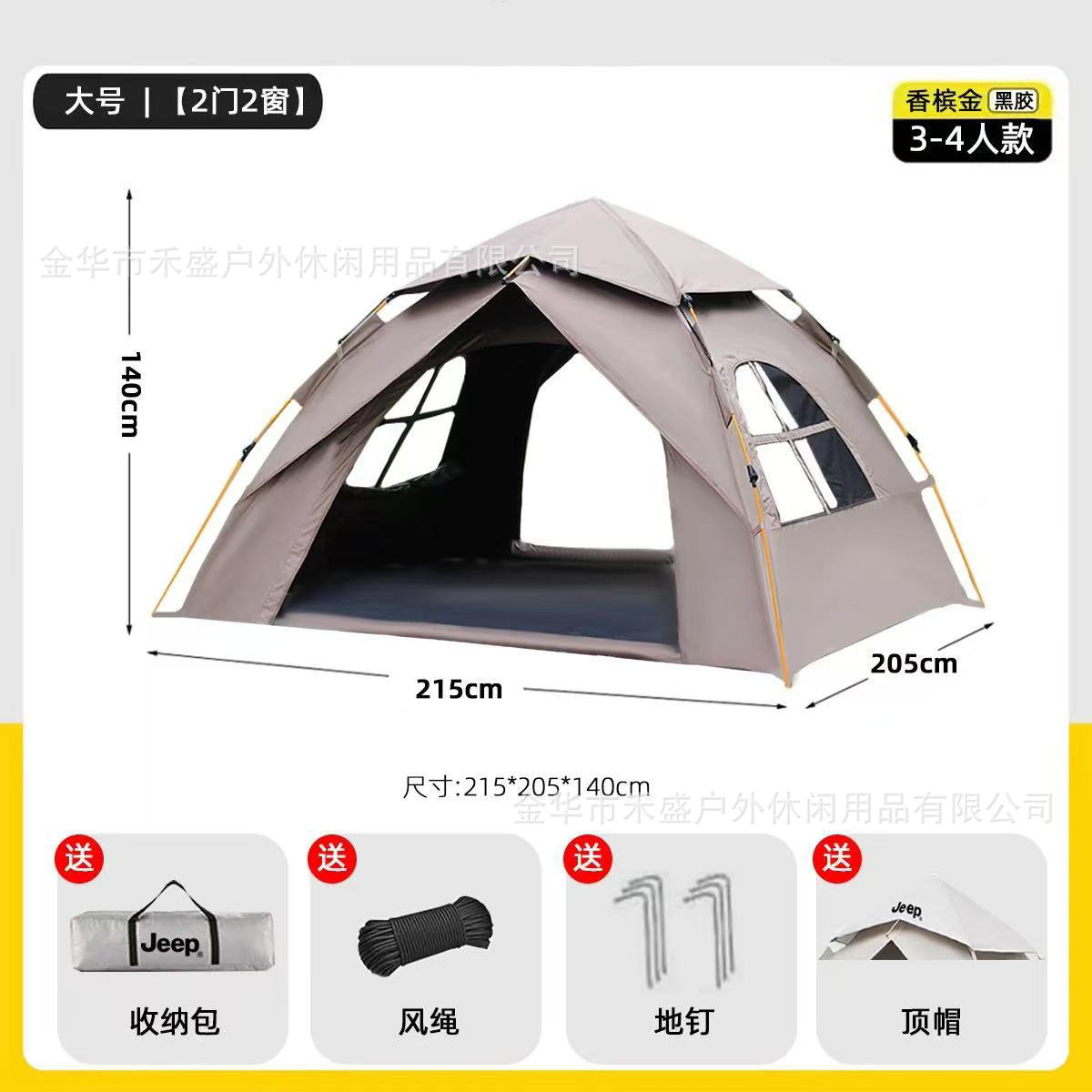 Tent Outdoor Portable Folding Automatic Camping Quick Open Sun Protection Thickened Rainproof Tent Full Set Wholesale