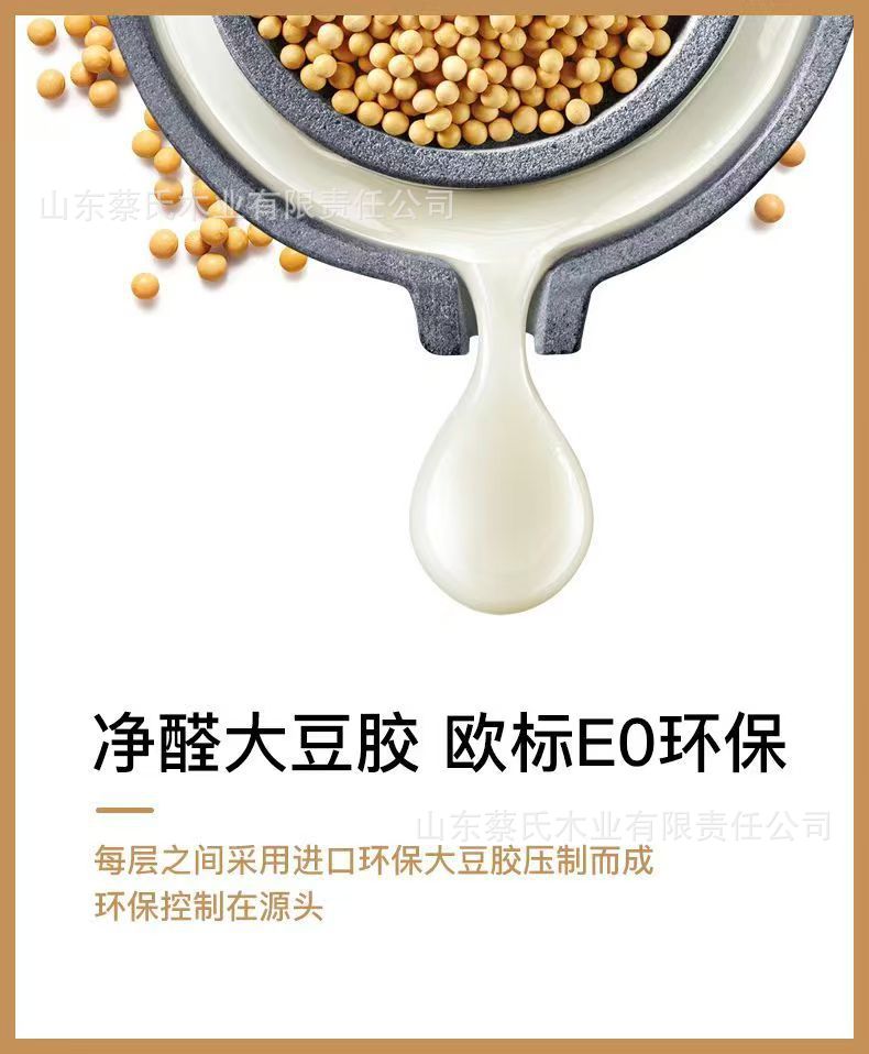 New Three-layer Solid Wood Composite Flooring ENF Grade Lock Flame Retardant Cream Style Natural Wood Style14mm Wear-Resistant Waterproof