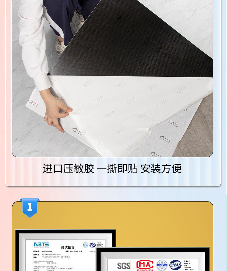 pvc Self-Adhesive Floor Stickers Imitation Tile Flooring Glue Commercial Wear-Resistant Thickened Waterproof Non-Slip Office Special Floor Vinyl