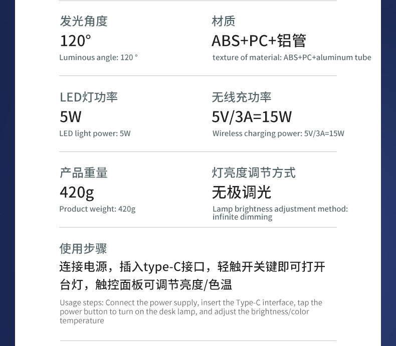 Customized Table Lamp Home Bedroom Bedside Lamp Dormitory Learning Special-Purpose Lamps15W Wireless Charging Multifunctional Eye-Protection Lamp