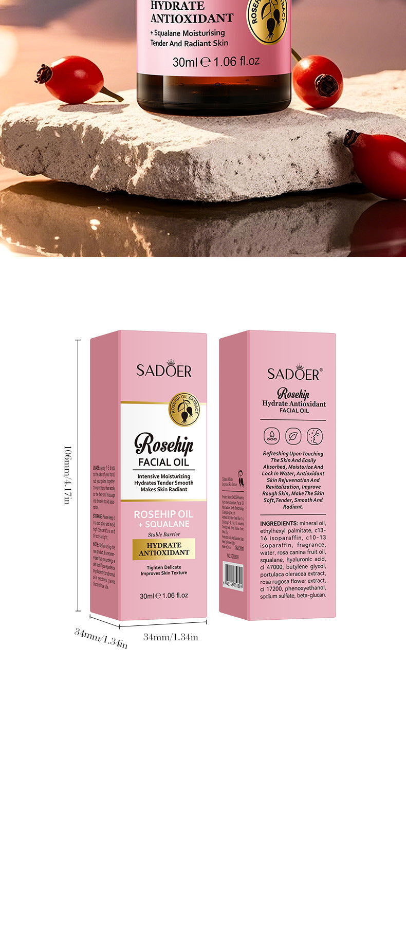 玫瑰果抗氧化保湿精华 SADOER 保湿面部精油跨境外贸批发