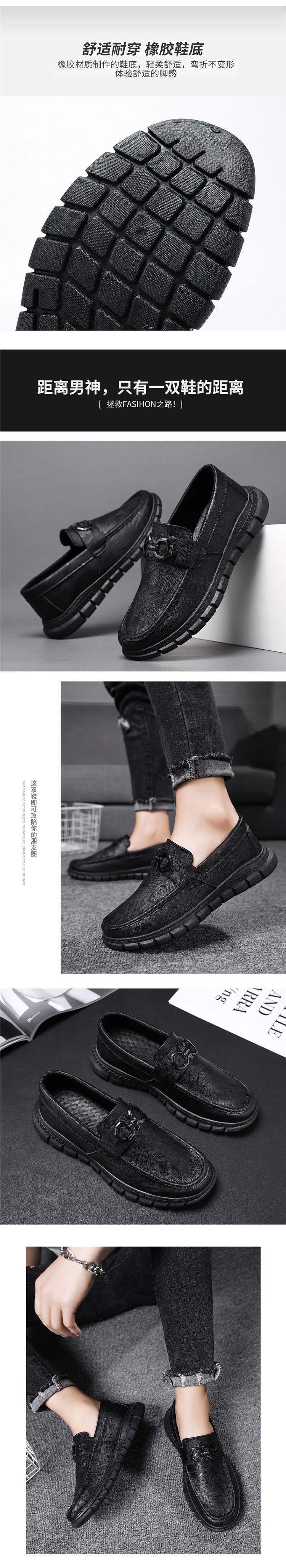 Spring New Casual Leather Shoes for Men British Style Breathable Trendy Versatile Sneakers Business Black Korean Version Work Shoes Trendy